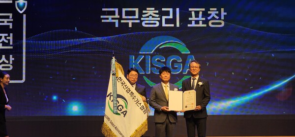 ▲ 한국산업특수가스협회가 제32회 대한민국 가스안전대상 시상식에서 국무총리 단체 표창을 수상했다.