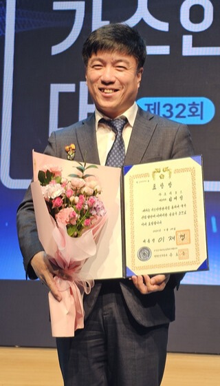 ▲ 김대성 (주)크리오스 대표이사가  ‘제32회 대한민국 가스안전대상’에서 대통령 표창을 수상했다.