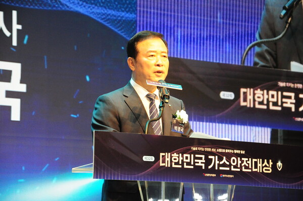 ▲ 박경국 가스안전공사 사장이 대회사를 통해 “안전관리 패러다임 역시 근본적인 변화가 필요하다”며 변화를 선도해 나가겠다는 의지를 밝혔다.