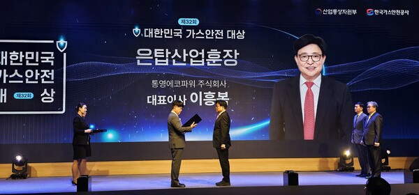  ▲ 이흥복 통영에코파워 사장이 최고 훈격인 산업훈장(은탑)의 영예를 안았다.