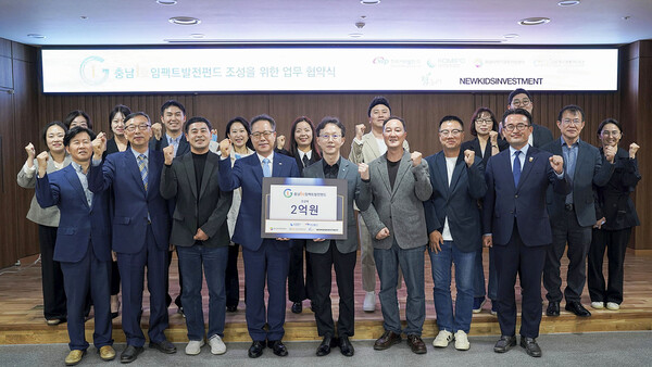 ▲업무협약식에 참석한 주요 관계자들이 기념촬영을 하는 모습.