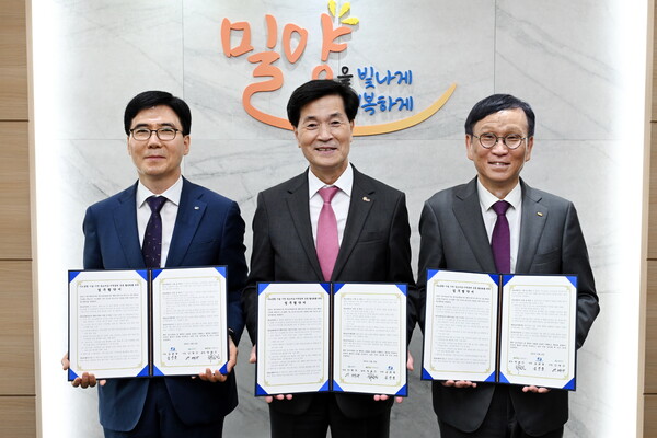▲서성재 남부발전 부사장(왼쪽부터), 안병구 밀양시장, 최철진 재료연구원장이 협약 체결 후 기념촬영을 하고 있다.