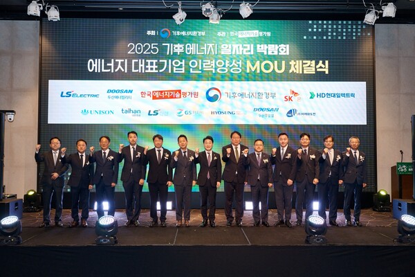 ▲MOU 체결식 단체 기념촬영이 진행되고 있다.