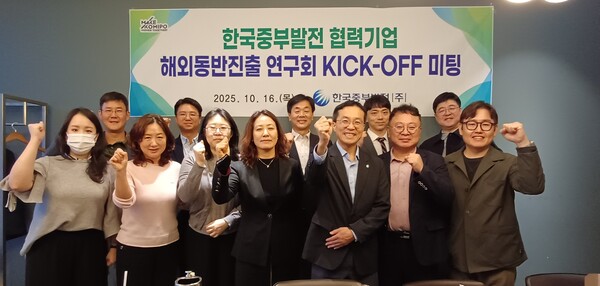 ▲해외동반진출연구회 참