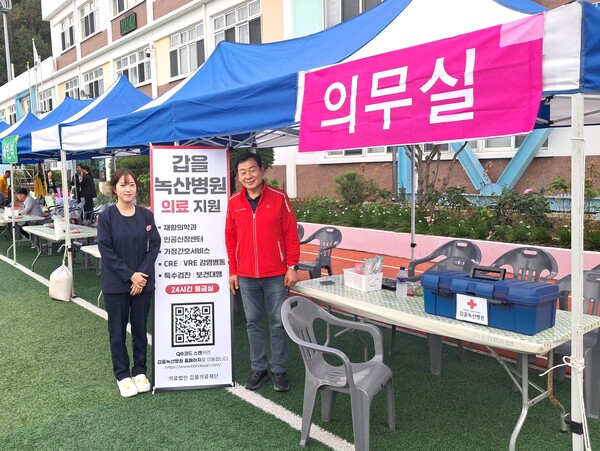 ▲ 갑을녹산병원은 지난 10월 18일 부산시 강서구 녹산중학교에서 개최된 ‘2025년 녹산중학교 총동문회 한마음 체육대회’에 의료진을 파견해 환자 발생 시 즉시 치료가 가능하도록 구급함을 비치하고 긴급 상황에 대비해 구급차를 배치했다.
