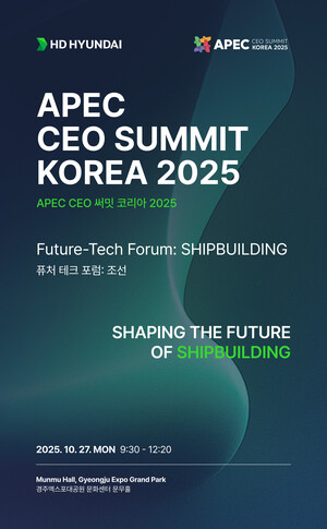 ▲ HD현대가 27일 경북 경주에서 APEC CEO 서밋의 부대행사로 열리는 '퓨처 테크 포럼: 조선'을 개최한다.