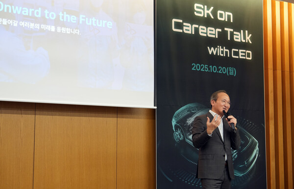 ▲ 이석희 SK온 최고경영자(CEO)가 지난 20일 서울 서대문구 연세대학교 백양누리 IBK홀에서 특강을 진행하고 있다. 