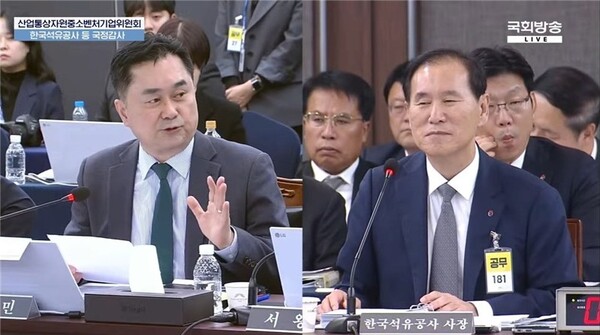 ▲ 김종민 의원이 산업통상부 산하 공공기관을 대상으로 한 국정감사에서 질의를 하고 있는 모습.