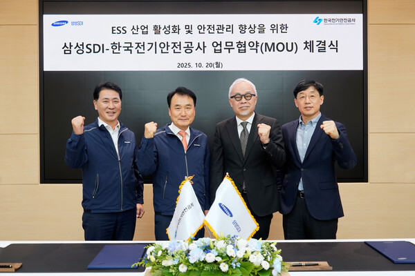 ▲20일 삼성SDI 기흥사업장에서 한국전기안전공사 김성주 기술이사(왼쪽부터)와 남화영 사장, 삼성SDI 최주선 대표이사, 박진 중대형사업부장이 '기념 사진을 찍고 있다.한국전기안전공사 제공