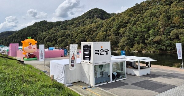 ▲ 국순당, 횡성한우축제 팝업존 전경