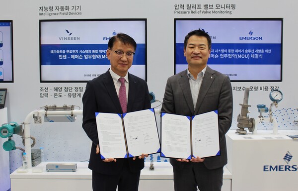 ▲ 이정원 한국에머슨 영업 총괄본부장(오른쪽)과 고연수 빈센 CTO가 업무협약 체결 후 기념 사진을 촬영하고 있다.