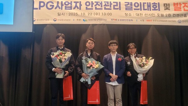 ▲ 산업통상부장관 표창을 수상한 김기범 충남협회장, 김윤섭 미래비전위원장, 김주홍 크로바에너지 대표가 이준호 사무관과 기념 촬영을 하고 있다.