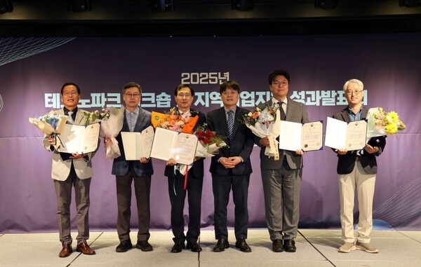 ▲ 충남테크노파크가 ‘2025년도 테크노파크 경영실적평가’에서 최우수 등급인 S등급을 획득해 중소벤처기업부 장관상을 수상했다.