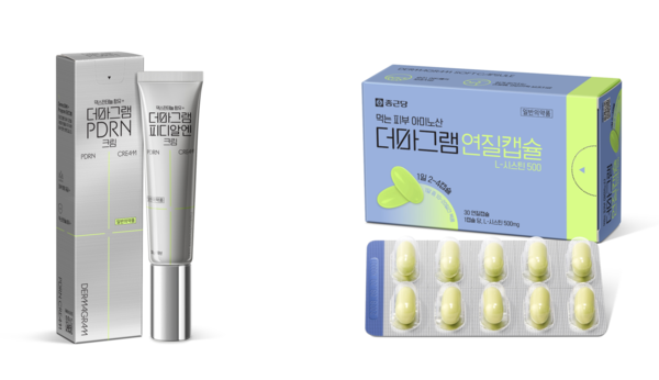 ▲ 더마그램 제품컷