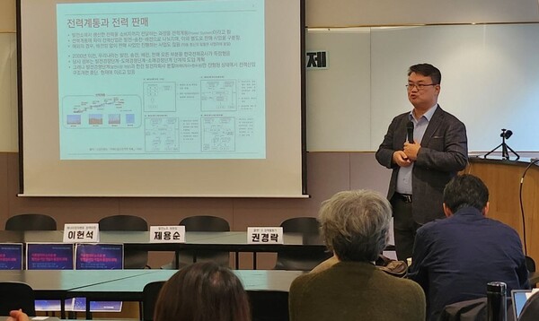 ▲ 이헌석 에너지정의행동 정책위원이 발제를 진행하고 있다.