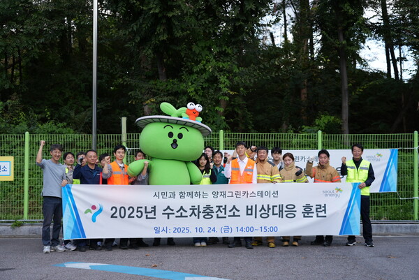 ▲유관기관 합동 비상대응 훈련 참가자들이 기념촬영을 하고 있다.