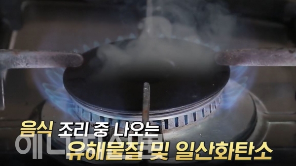 ▲ 가스레인지에서 나오는 일산화탄소가 사망에 이르게 한다는 오해가 사실처럼 퍼져 있다. 