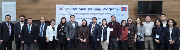 ▲ 내달 4일까지 열리는 몽골 날라흐구 폐광지역 생태계 구축을 위한 한국광해광업공단의 몽골 공무원 초청연수에 앞서 참석자들이 기념 촬영을 하고 있다. 