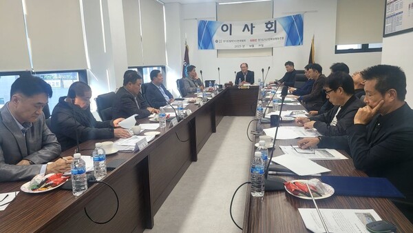 ▲ 이강하 경기LPG판매협회 회장을 비롯한 임원들이 28일 이사회에 상정된 안건에 대해 논의를 하고 있다.