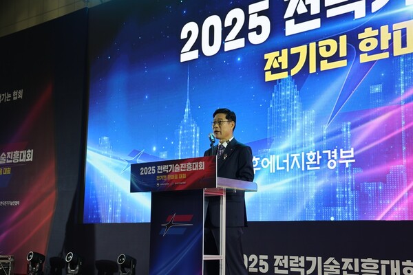▲김동환 전기기술인협회 회장이 대회사를 진행하는 모습.