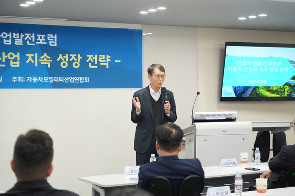 ▲제44회 자동차모빌리티산업발전포럼에서 강남훈KAMA 회장이 인사말을 하고 있다.