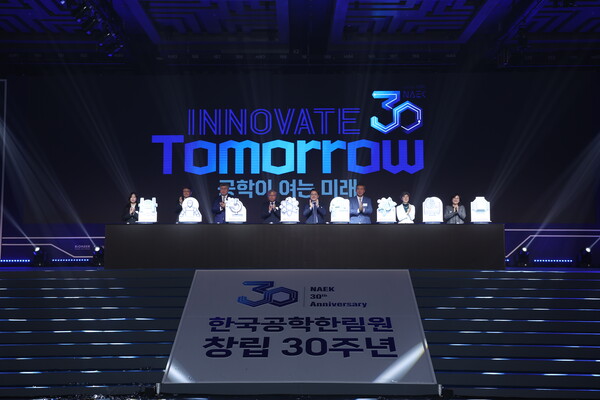 ▲주요 관계자가 참여한 비전선포식이 진행되는 모습.