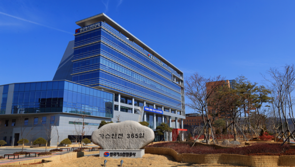 ▲  한국가스안전공사 전경.