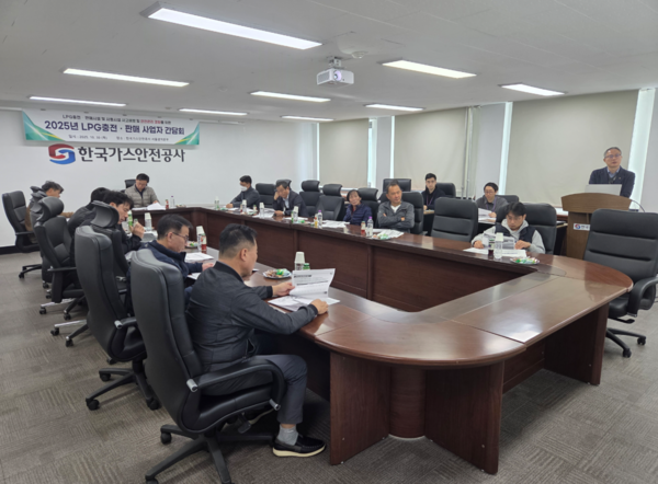 ▲ 사고예방 및 안전관리 강화를 요청하기 위한 간담회가 열리고 있다.
