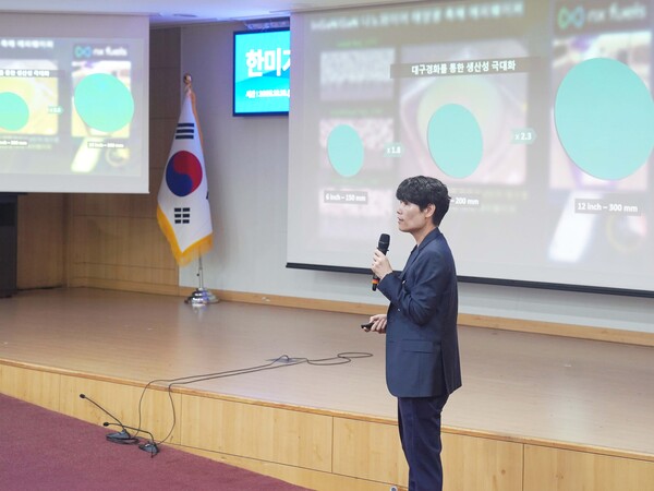 ▲ 노영균 아이브이웍스 대표는 지난 16일 국회 세미나에서 자사의 8인치 대구경 나노와이어 웨이퍼 양산 기술을 소개하며 산업적 가치를 설명했다.