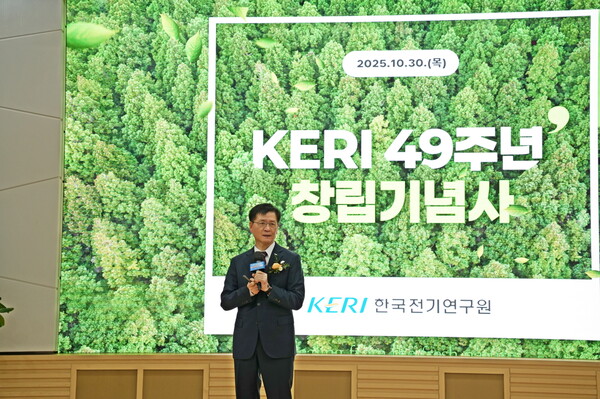 ▲창립 49주년 기념식에서 김남균 원장이 창립기념사를 하고 있다.