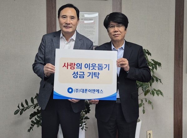 ▲ 대륜이엔에스 임직원과 도봉구청 복지가족국장이 함께 기념촬영을 하고 있다.