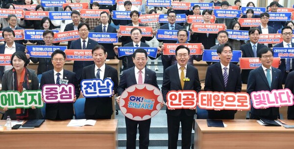 ▲ 김영록 전남도지사가 30일 나주 한국에너지공대에서 인공태양 연구시설 전남 유치를 위한 ‘인공태양 연구시설 유치위원회 출범식’에서 참석자들과 유치 기원 세레머니를 하고 있다.