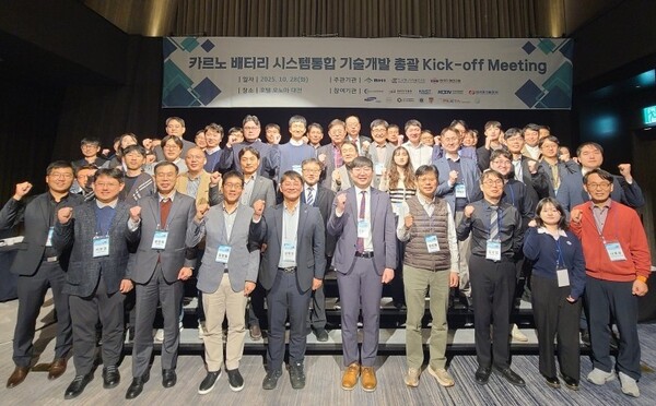▲지난 28일 열린 장주기 카르노 배터리 실증연구 개발 착수회의 참가자들.