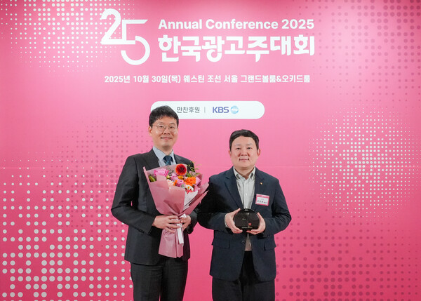 ▲ ‘광고주가 뽑은 올해의 마케터상’ 마케팅효과부문을 수상한 후 기념촬영을 하고 있다.