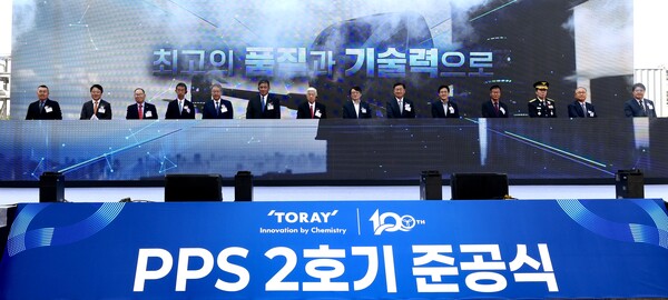 ▲ 도레이첨단소재㈜가 PPS 2호기 준공식을 가진 가운데 김영섭 대표, 김의겸 새만금개발청장 등 참석자들이 기념 촬영을 하고 있다.