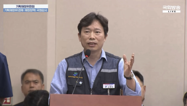 ▲기재위 국정감사에 참고인으로 출석한 강창호 한수원 노조위원장.