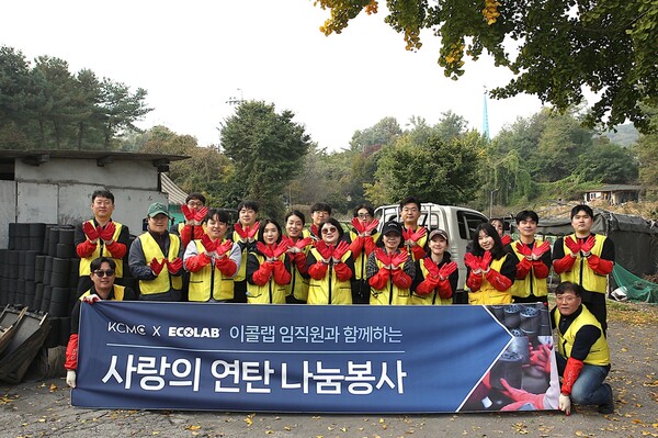 ▲ High Tech 사업부 문정미 한국이콜랩 부사장을 비롯 20여명의 임직원이 성북구 정릉 판자촌내 14개 가구에 연탄 4000여장을 배달한 후 기념 촬영을 하고 있다.