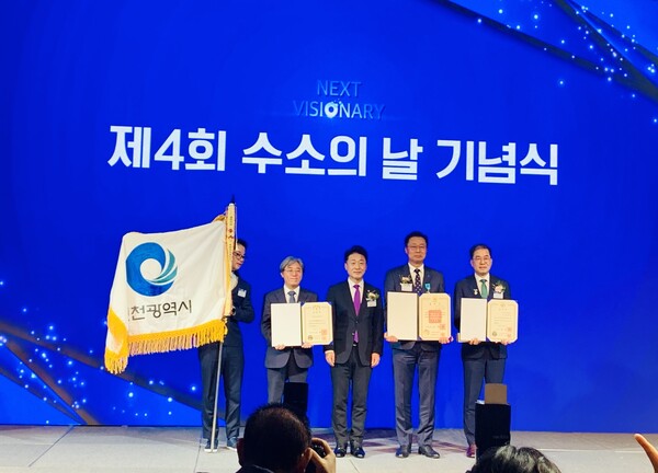 ▲ 수소의날 기념식 수상자들이 기념촬영을 하고 있다.