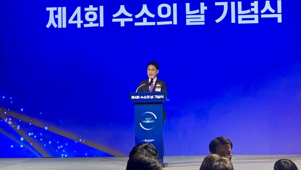 ▲ 이호현 기후에너지환경부 2차관이 개회사를 하고 있다.