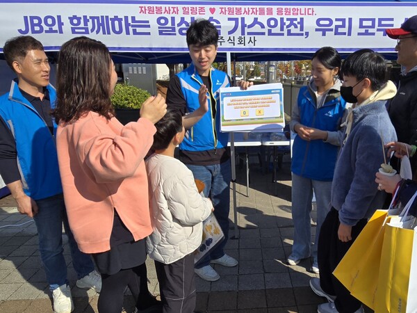 ▲ ‘일상 속 가스안전 실천’을 주제로 한 교육 캠페인을 진행하고 있다.