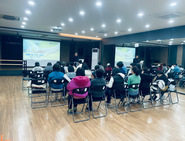 ▲국내 체류 외국인이 참여하는 가스안전교육 프로그램을 진행하고 있다.