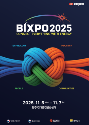 ▲ BIXPO 2025 행사 키비쥬얼.