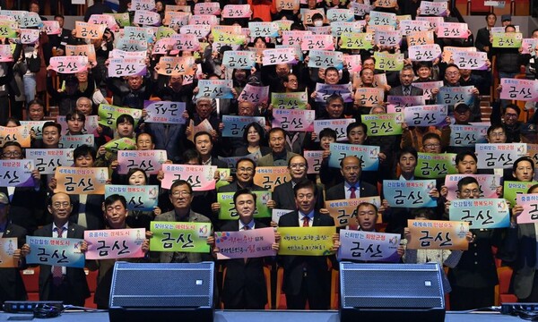 ▲ 김태흠 충남도지사가 금산군을 찾아 도민과 직접 소통하며 지속 가능한 미래 발전 방안을 논의한 후 기념 촬영을 하고 있다.