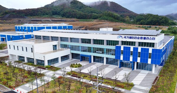 ▲ 국가배터리순환클러스터 전경.