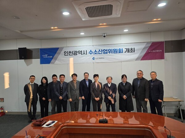 ▲ 인천시가 미추홀타워에서 ‘제8차 인천광역시 수소산업위원회’회의에 앞서 기념 촬영을 하고 있다.