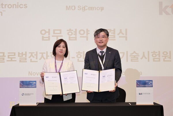 ▲ 송태승 KTL 디지털산업본부장(우)이 업무협약을 체결한 후 시드니 샤오 글로벌전자협회 동아시아 대표(좌)와 기념 촬영을 하고 있다.