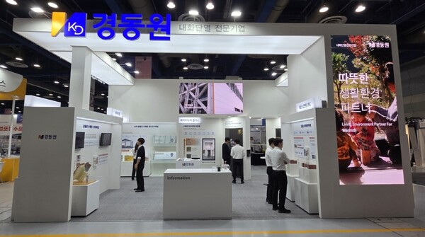 ▲ 한국건축산업대전 2025 전시장 내 경동원 부스.