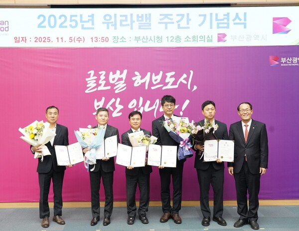 ▲ 배정철 KOMERI 원장(좌 3번째)이 2025 워라밸 우수기업 경진대회에서 ‘아이 키우기 좋은 기업상’을 수상한 후 수상자들과 기념 촬영을 하고 있다.
