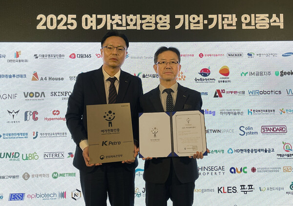 ▲ 신정도 석유관리원 경영이사(우)가 ‘2025년 여가친화인증’에 기관 최초로 선정된 후 김철환 인재개발팀장(좌)과 포즈를 취하고 있다.