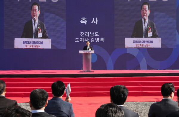 ▲ 김영록 전라남도지사가 5일 여수 묘도 LNG허브터미널 현장에서 열린 ‘LNG탱크지붕 상량식’에서 인사말을 하고 있다.